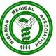 Nigeria Medical Association Logo